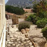 Casa De Personas فيلة *